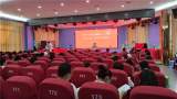 亳州市拂晓中心小学召开创建全国文明城市工作推进会            