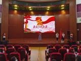 叶集二小“童心向党 喜迎建党100周年”六 一入队纪实