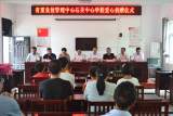 安徽省重竞技运动管理中心到岳西县石关中心学校开展第二十次捐资助学活动