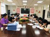 合肥市瑶海区第一督学责任区专项督导检查合肥市瑶海实验小学关于“五项管理”落实情况