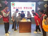 界首特教学校与界首一中共庆“六一”儿童节            