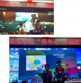 青年心向党，共筑中国梦 —— 界首一中开展“青年心 中国梦” 演讲比赛                     