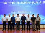 泰國格樂大學(xué)優(yōu)質(zhì)生源基地授牌儀式在界首中學(xué)舉行            