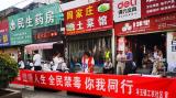 工农社区组织社区干部、志愿者在宿松二中开展“绿色无毒·健康人生·全民禁毒·你我同行”禁毒宣传月主题活动