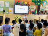 合肥市宿州路幼兒園教育集團(tuán)森林城分園開(kāi)展期末抽測(cè)活動(dòng)      