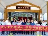 岳西县教育局青天教育党总支开展党史学习现场教育暨庆祝建党100周年主题党日活动