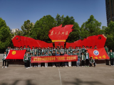 不忘初心重溫紅色黨史牢記使命再創(chuàng)輝煌前程  ——獻(xiàn)禮建黨100周年“行知書院”學(xué)黨史活動          