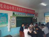绩溪县毛尖山中心学校举行集体备课教研活动