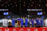 合肥经开区第九届全民文化活动月开幕式隆重举行