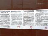 爱满新中，共克时艰 —— 六安市新安中学扎实推进疫情防控各项工作保障教育教学有序推进