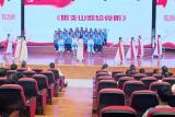 霍山职业学校举办红歌比赛活动
