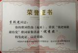 慶祝建黨百年  亳州一中再傳捷報(bào)