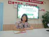 做高质量的教师，办高质量的教育 ——合肥荣幼教育集团开展师德师风专题活动