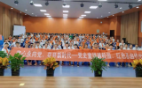童心永向党，花开新时代——新安晚报小记者暨合肥市珍珠路小学党史宣讲活动