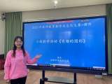信息助力展風(fēng)采，深度融合促提升——合肥榮幼教育集團(tuán)總園開(kāi)展教研活動(dòng)