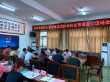 安庆市残疾儿童康复定点机构协议管理签订现场会在潜山市特教学校召开