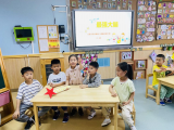 专心致志 我有妙计——合肥市宿州路幼儿园教育集团森林城分园开展幼小衔接系列活动之专注力培养篇 