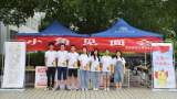 寓教于乐  安庆师大学生自主设计卡通形象“活”学党史            