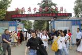 二中学子学初成，三年磨剑再登程         