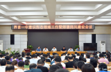 界首一中召開意識形態(tài)領(lǐng)域工作暨師德師風(fēng)建設(shè)會議           