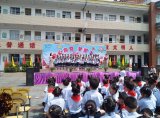 百年礼赞，童心向党