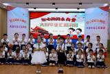 紅心閃閃永向黨——記舒城縣城關(guān)第二幼兒園畢業(yè)匯報(bào)演出
