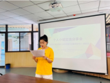 專(zhuān)題交流促提升 行穩(wěn)致遠(yuǎn)共成長(zhǎng)——合肥市宿州路幼兒園教育集團(tuán)森林城分園開(kāi)展專(zhuān)題小結(jié)分享交流活動(dòng)     