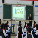 思维艺术相交织  教学新秀展风采 ——记长江路第三小学教育集团数学、美术学科种子教师成长课        