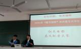 2021年“图书馆”杯安庆医药高等专科学校红色电影英文配音大赛决赛圆满落幕               