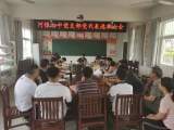 潜山市河镇初中党支部举行潜山市教育系统第一次党员代表会议代表选举