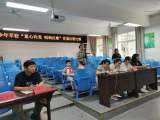 “童心向党 唱响红歌” ——合肥市蚌埠路第三小学少年军校首届红歌比赛