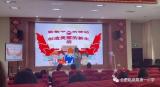 合肥市临泉路第一小学荣获瑶海区少先队辅导员说课大赛一等奖