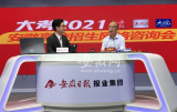 安医大：文科14000名内、理科50000名内可报考
