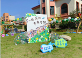 一路向阳，未来可期——合肥市宿幼教育集团湖畔分园2021届大班毕业典礼       