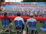 薪火续荣光  永远跟党走 ——合肥市蚌埠路第五小学第二党支部开展主题党日活动