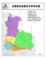 合肥市中小学学区规划方案6月20日前公布