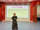 我们内心的冲突——合肥市逍遥津小学六年级家长心理讲座  