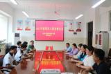 亳州市特殊教育学校：一场特别的入团仪式