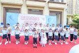 合肥市双岗幼儿园教育集团源水分园：“喜迎建党百年 梦想扬帆起航”大班毕业典礼
