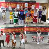 宿松县河塌小学庆祝建党100周年之金色童年六一庆典