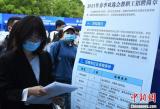 熊丙奇：如何看待大学书记校长“直播带人”