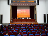 安徽工程大学举办“英模•大师进思政课堂”主题报告会——“劳动创造幸福”