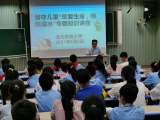 防溺水专题知识讲座，筑牢留守儿童生命安全网