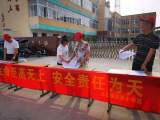龍亢鎮(zhèn)學(xué)區(qū)至圣小學(xué)開展“安全生產(chǎn)月”宣傳活動