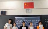 播撒中華和諧種子，共育民族團(tuán)結(jié)之花 ——“漢藏書信手拉手 共創(chuàng)和諧中國夢”聯(lián)誼活動       
