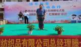 怀远县淝河学区胡圩小学：爱心企业情系教育捐赠物资庆“六一”            