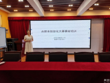 合肥市螺岗小学举行“教育云平台”专项培训会暨合肥市信息化大赛赛前培训会