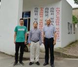 皖南医学院第八批选派干部到村任职            