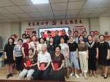 一颗红心永向党——合肥市瑶海实验小学召开党支部大会暨“在党50年”纪念章颁发仪式            