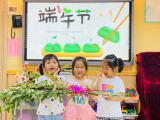 端午“粽”動員，童心祝安康——合肥市宿州路幼兒園教育集團(tuán)森林城分園開展端午節(jié)主題教育活動     